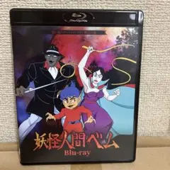 想い出のアニメライブラリー 第140集 エースをねらえ!〈2枚組〉Blu-ray エースをねらえ！ Blu-ray