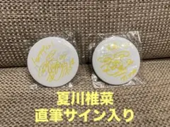 福原愛さん 直筆サイン付き卓球ボール 世界卓球選手権 ピンポン球1個