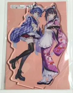 2026年最新】よう実 アクスタの人気アイテム - メルカリ