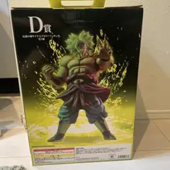 【未開封】伝説の超サイヤ人ブロリー ドラゴンボール VSオムニバスZ D賞