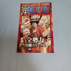 週刊少年ジャンプ 2007年33号 SKET DANCE新連載 - メルカリ