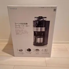 2026年最新】 SC-C122の人気アイテム - メルカリ