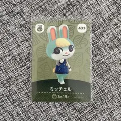 2026年最新】amiiboカード ミッチェル どうぶつの森の人気アイテム