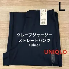 ジャージ ワイドパンツ