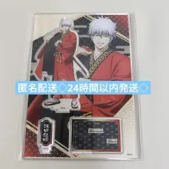 【銀時】銀魂 吉原大炎上 和服 緋