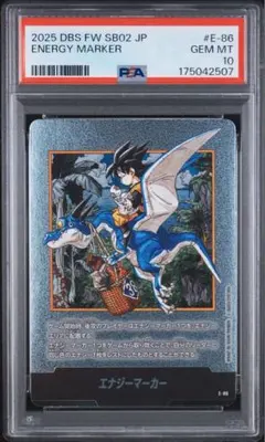 PSA10 ドラゴンボール フュージョンワールド エナジーマーカー E-77