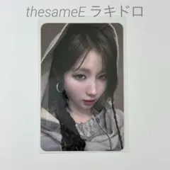 T.S様 リクエスト 2点 まとめ商品