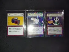 ハンターハンター一番くじ L賞 指定ポケットカード
