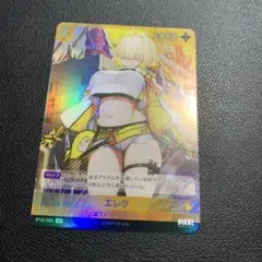 勝利の女神 NIKKE 二ベルアリーナ エレグ sr