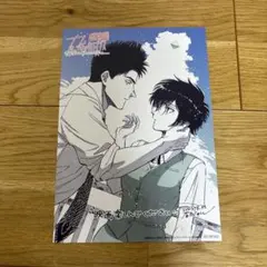 2025年最新】九龍ジェネリックロマンスグッズの人気アイテム