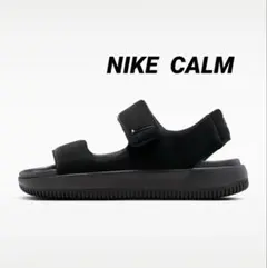 ナイキ カーム NIKE CALM