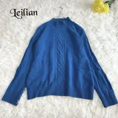 【Leilian/レリアン】ハイネックカシミア100%ケーブルニットセーター