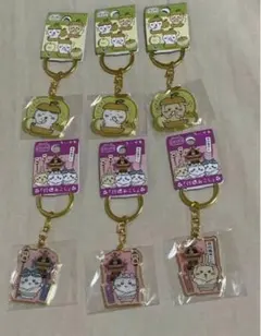 ちいかわ　ダイカットキーホルダー　市川市限定　梨　行徳みこし