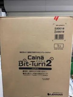 LEAMAN Caina Bit-Turn 2 ISOFIX