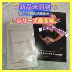 KILLER BURNER DROP 45粒 キラーバーナードロップ 倖田來未 - メルカリ