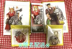 鬼滅の刃 辰年 煉獄 悲鳴嶼 セット