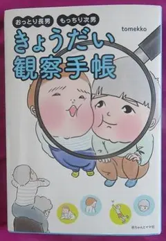 Item thumbnail for item cbe04927-d068-4223-9971-6782cb731dbe