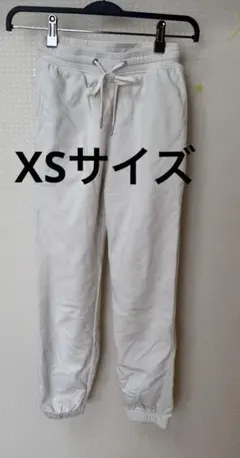 GU スウェットパンツ XSサイズ