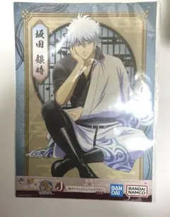 銀魂　一番くじ ビジュアルポスター 坂田銀時　新品未開封