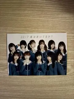 SKE48 2009 チームKⅡ 生写真 AKB48 高柳明音 向田茉夏 - メルカリ