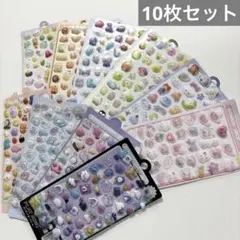 【10枚セット】ボンボンドロップ風シール ぷくぷく　3D 立体シール　まとめ売り