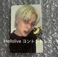 2026年最新】Treasure ジフン トレカ helloの人気アイテム - メルカリ