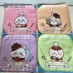 【新品】ココス × ちいかわ コラボ ミニタオル 4種セット