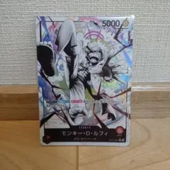 モンキー・D・ルフィ L リーダーパラレル(リーパラ) ST21-001