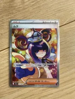 め*い様 ポケモンカード ムク SAR 117/081 アビスアイ POKÉMO - メルカリ