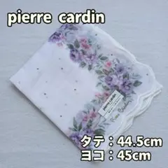 ピエールカルダン レディース ハンカチ 花柄 白 紫 綿 ロゴ【ウ028】のサムネイル