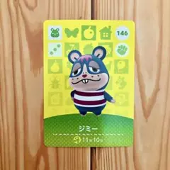 おまとめ可 amiiboカード 第2弾 146：ジミー