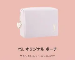 新品　Yves Saint Laurent BEAUTE　ノベルティーポーチ