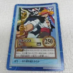 ワンピース カードダス ハイパーバトル シャンクス 導き S22 - メルカリ