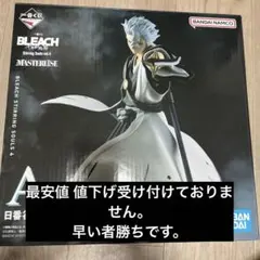 2026年最新】BLEACH フィギュア 一番くじの人気アイテム - メルカリ