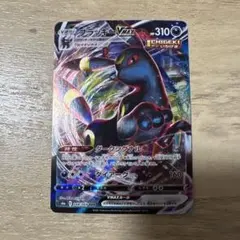 ブラッキーVMAX RRR S8b VMAXクライマックス 101/184