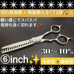 2025年最新】セニング OKの人気アイテム - メルカリ