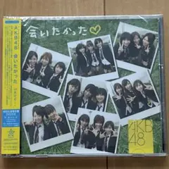 AKB48 会いたかった 初回限定盤 CD シングル DVD 帯付き