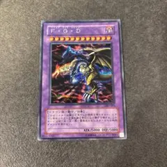 遊戯王 F・G・D GB7-001 シークレット