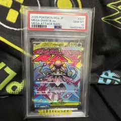 PSA10】 ディアンシーEX プロモ 092/XY-P MディアンシーEX - メルカリ