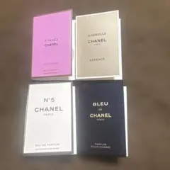 CHANEL香水サンプル4種類おまとめ