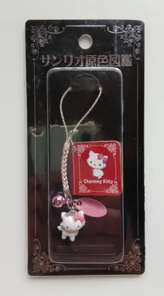 산리오 原色図鑑 チャーミーキティ 根付 ストラップ 希少品