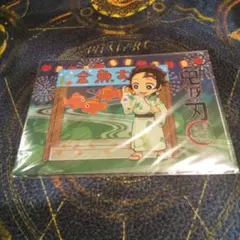 鬼滅の刃 2020年 夏祭り クリアファイル 炭治郎 禰豆子