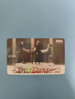 Star Horse 2 新規カード