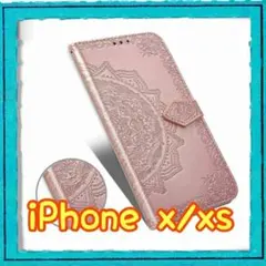 iPhone ケース X/Xs スマホ 手帳 エンボス マンダラ ピンク カード