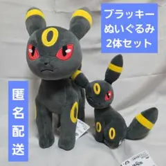 2025年最新】ほぺぴたブラッキーの人気アイテム - メルカリ