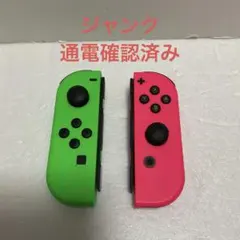 【ジャンク】Nintendo Switchジョイコン　グリーン、ピンク