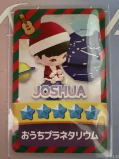 パズルSEVENTEEN ジョシュア