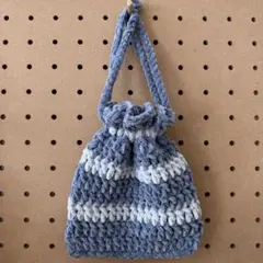 編み物　ストライプ　ミニ巾着ポーチ