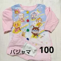 アンパンマン パジャマ 100　保育園　長袖