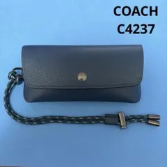 COACH　C4237　眼鏡ケース　サングラスケース　美品　ブルー系